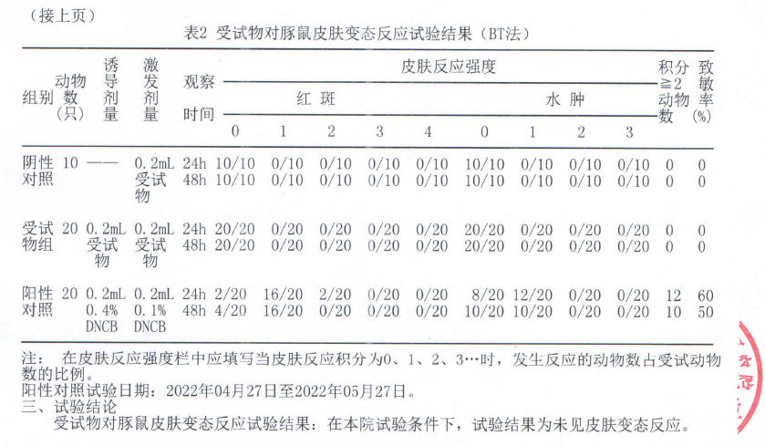 图片 1